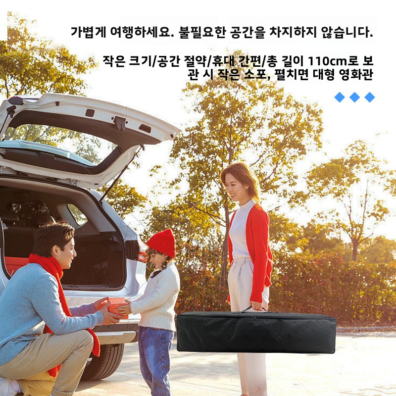 3단 야외 프로젝션 스크린 180inch 대형 프로젝션 스크린 휴대용 이동식 스탠드 캠핑 프로젝터 스크린 220,000원