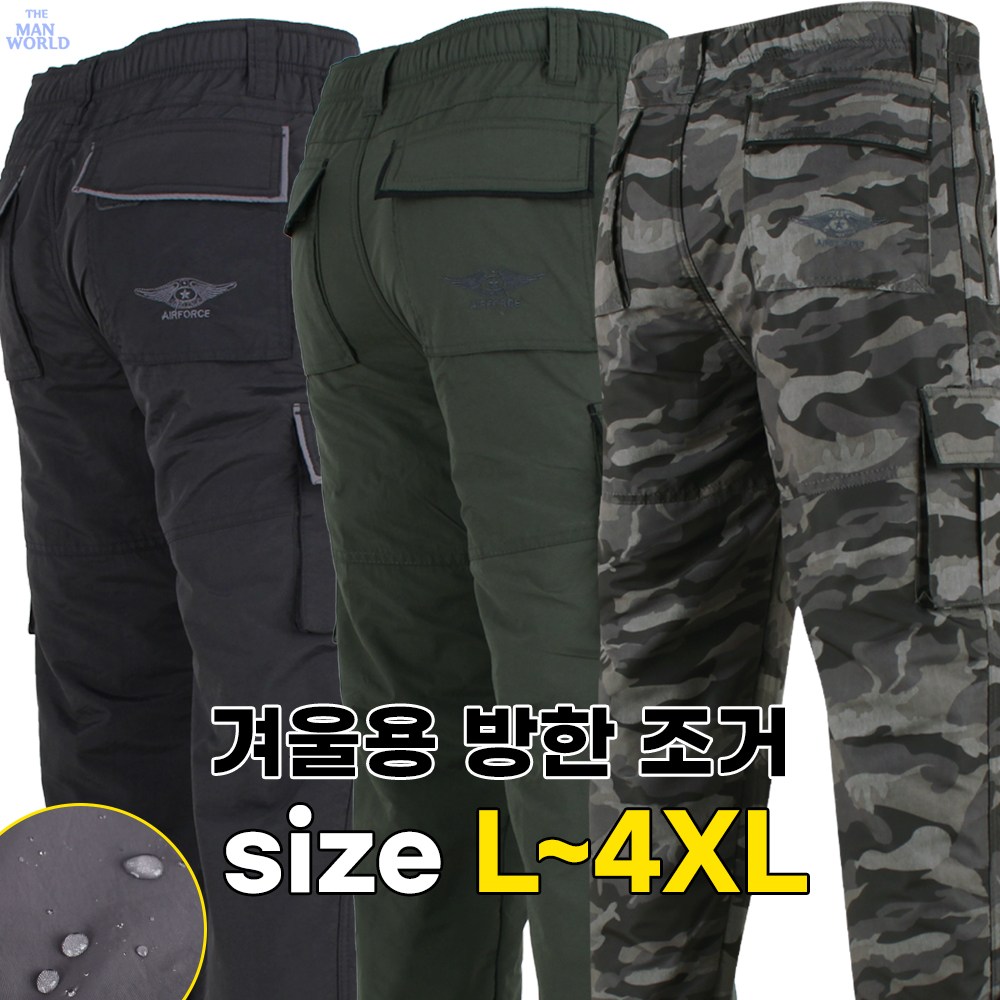 [더맨월드] MW맨즈 기능성 마운틴 팬츠 _ 남성용 다용도 바지 데일리웨어 워크웨어 작업복 단체복 외출복 두루두루 25,800원