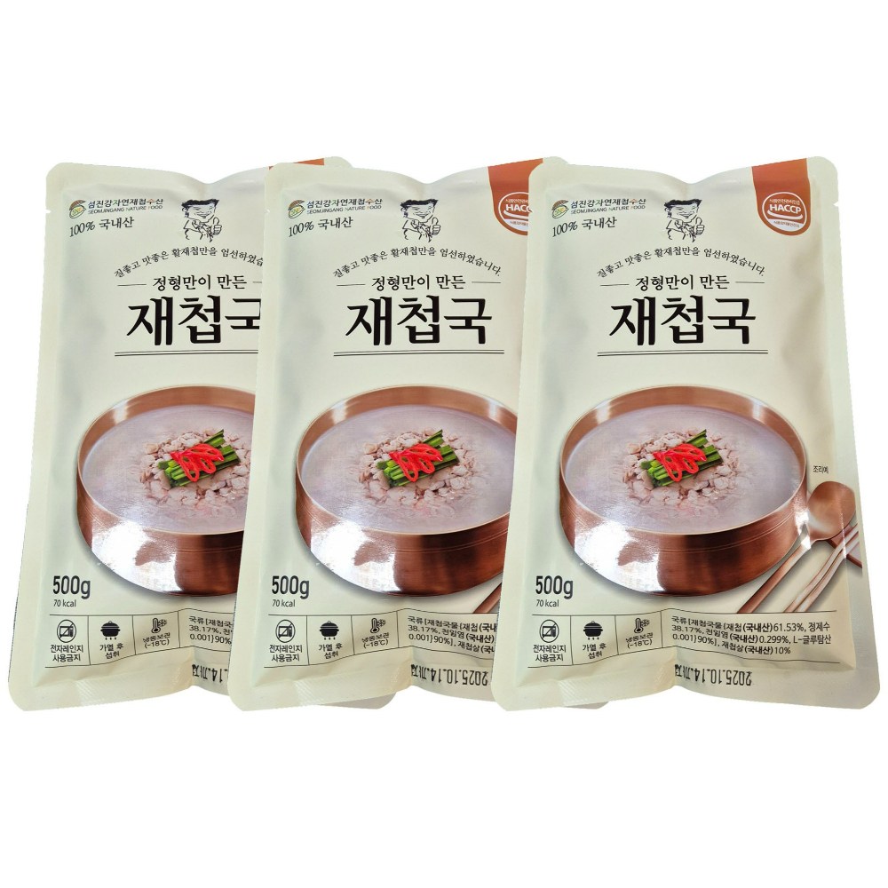 100% 국산 하동 섬진강 자연산 재첩 재첩국 500g / 2인분 시원하고 개운한 국물, 5개, 500g 26,890원