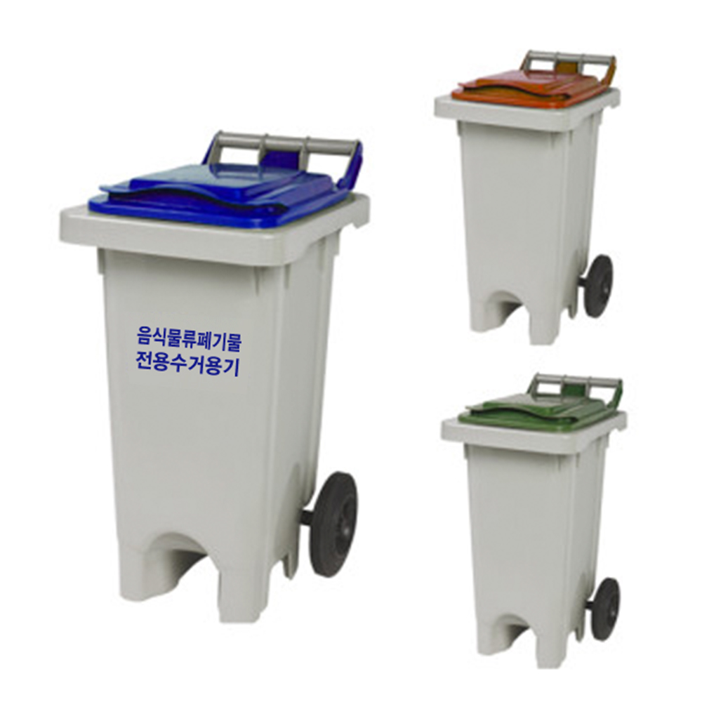 국산 60리터 음식물 쓰레기통 수거통 식당 아파트 빌라 MGB-60W 70,400원