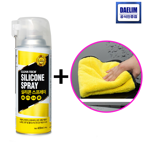 크린텍 간편하게 뿌리는 실리콘 스프레이 12,000원