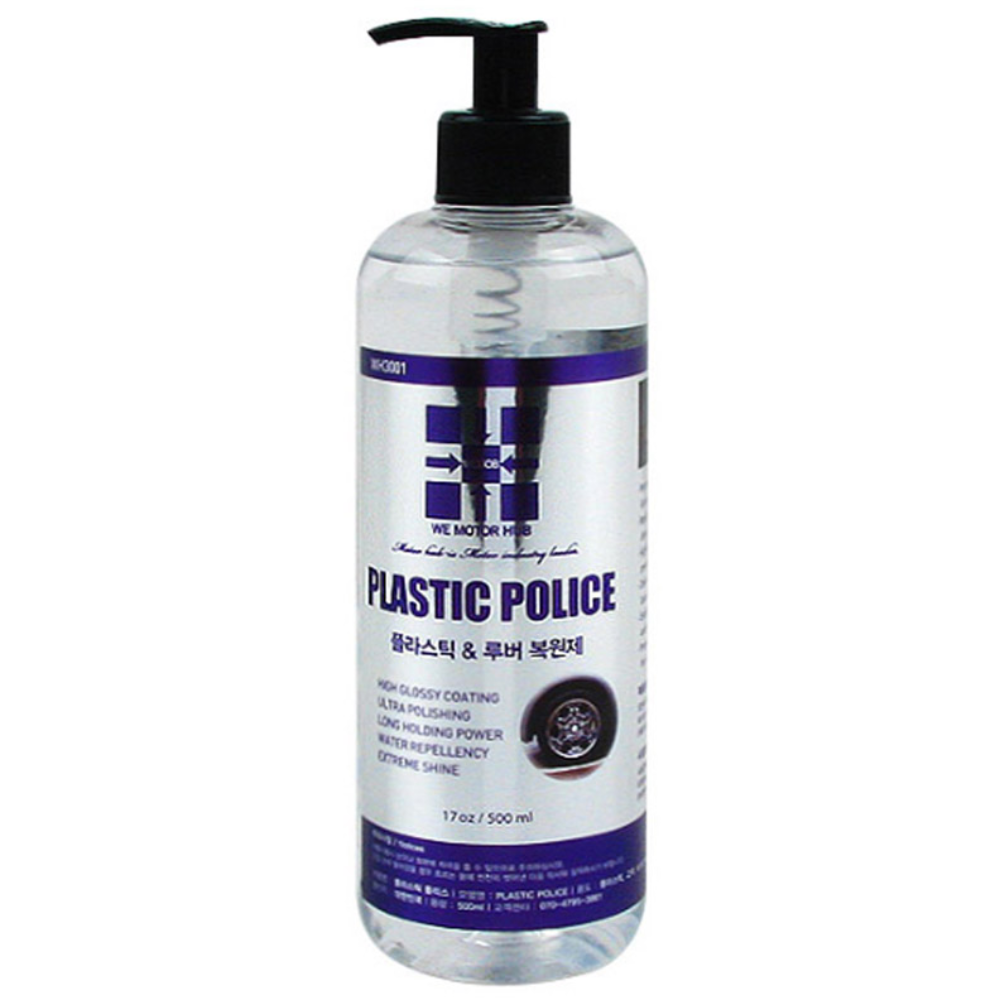 대목 플라스틱 복원제 500ml 광택제, 1개 35,000원