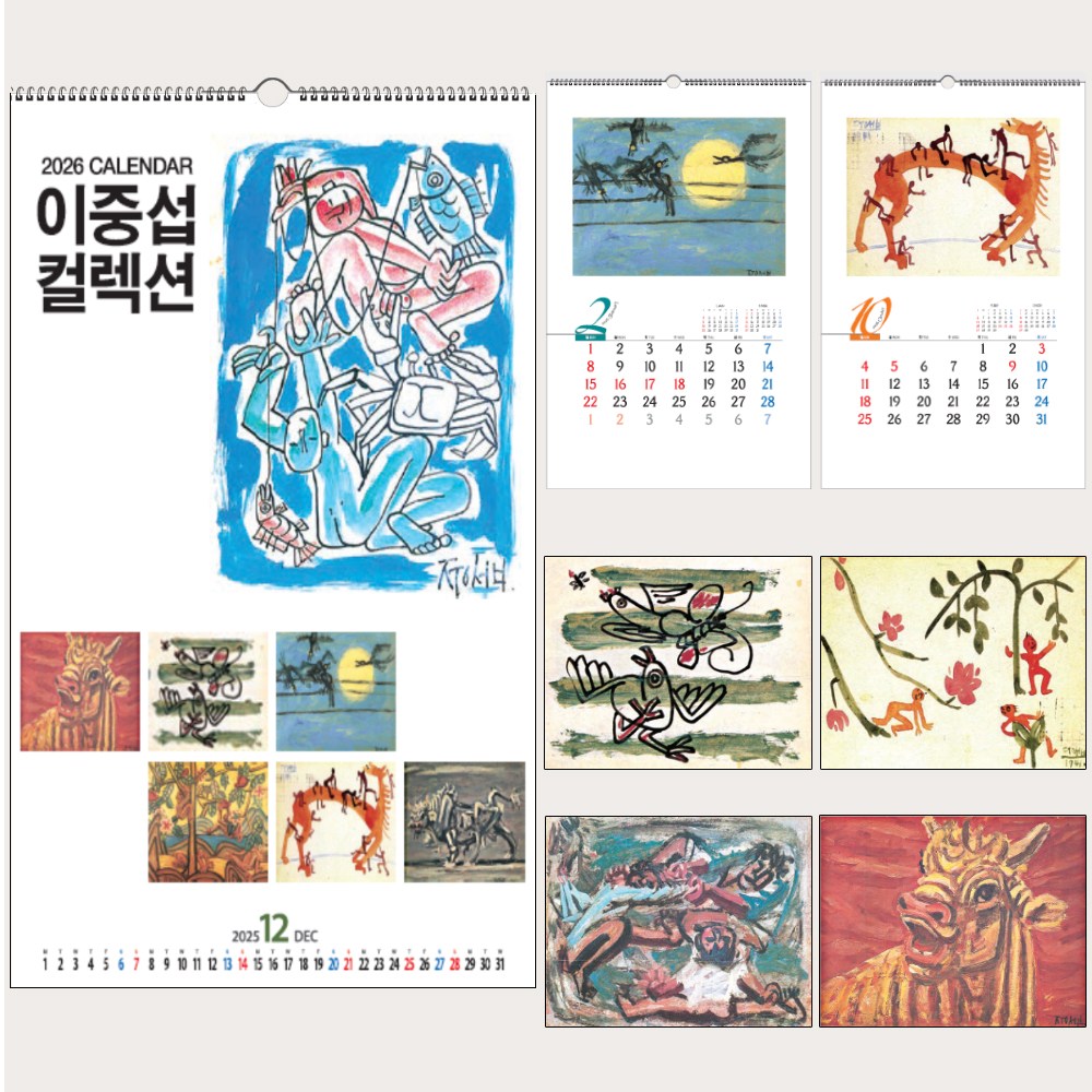 2026년 이쁜달력모음 음력달력 달력 캘린더  벽걸이달력 큰달력 민족의산하 대형카렌다 스케줄러  한국의대자연 한국의명작 7,840원