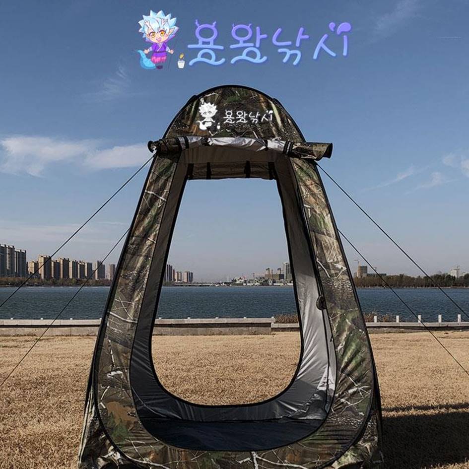[용왕낚시] 낚시텐트 위장색 모기장텐트 캠핑텐트 원터치텐트 방수텐트 탈의실텐트 1인용텐트 얼음낚시텐트 빙어낚시텐트 좌대낚시 바람막이 간이텐트 68,680원