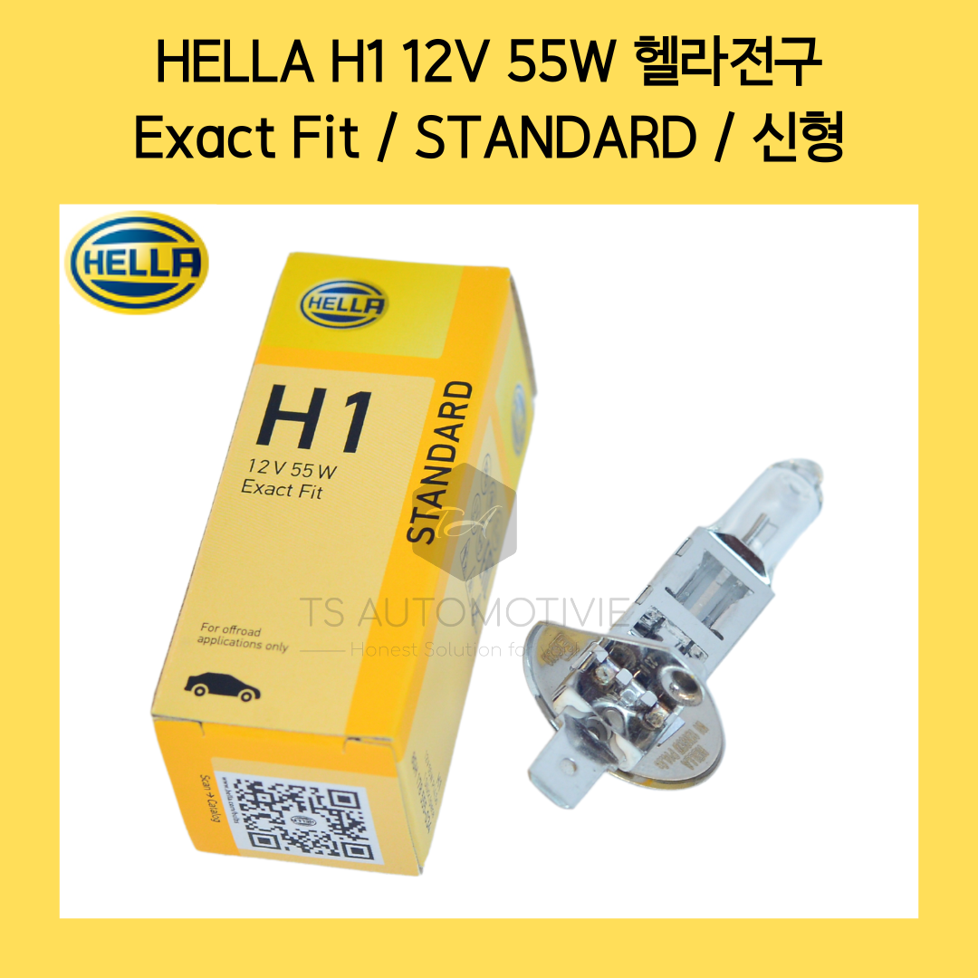 HELLA H1 12V 55W 헬라전구 Exact Fit Standard 신형 10Box, H1, 1개 20,000원