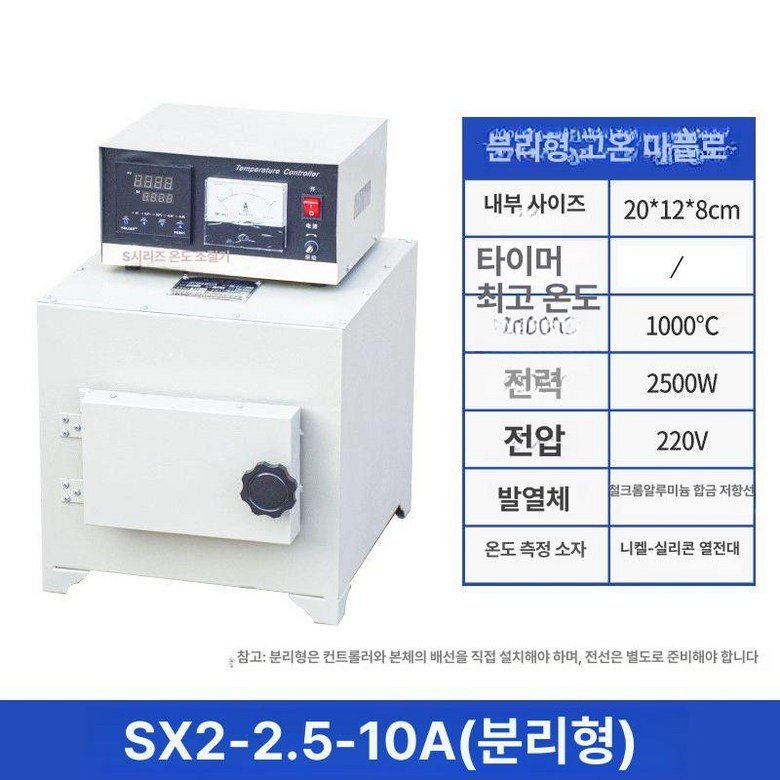 소형 전기로 디지털 산업용 가열 가마 연구실 용해로 열처 186,700원