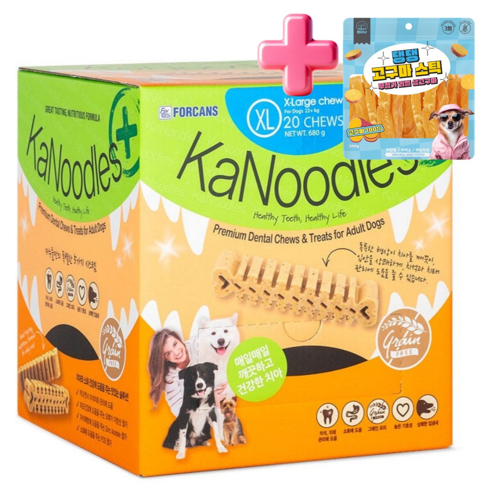 NEW 카누들 필로팩 대용량 강아지 덴탈껌 + 또다나 댕댕고구마 36,000원