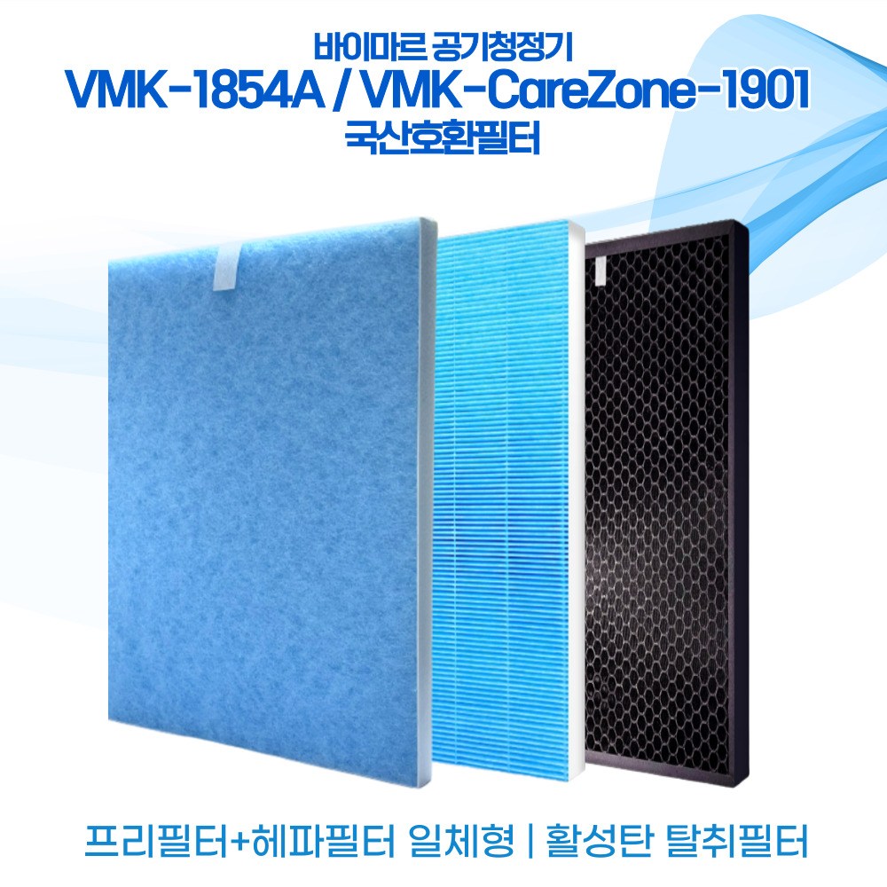 바이마르 VMK-1854A 공기청정기 국산호환필터 17,850원