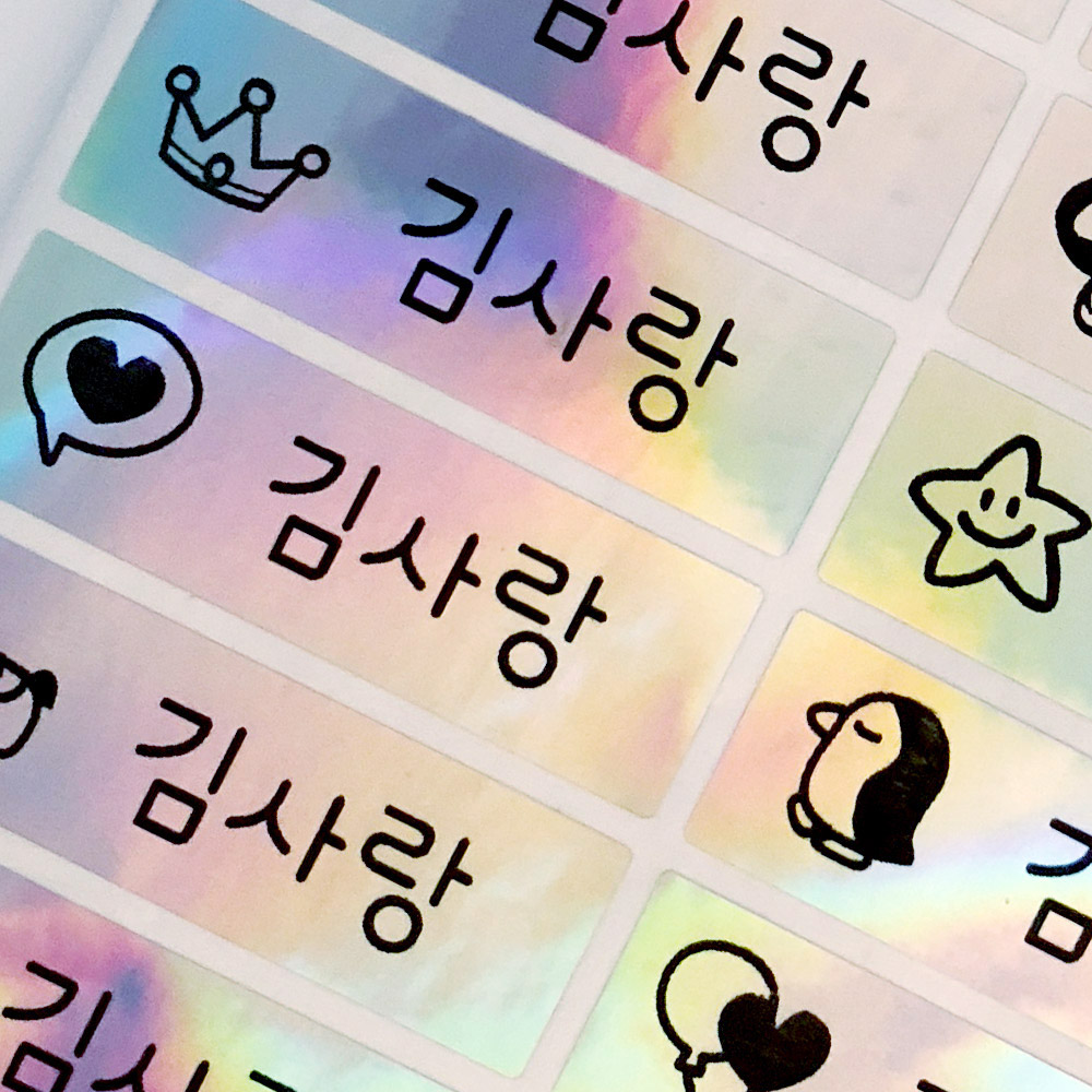 네임코코 3+3 방수네임스티커  대형 1,760원