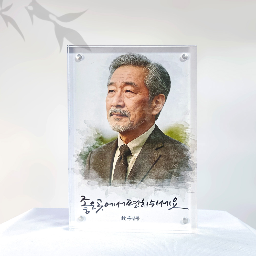 [프리미엄] 캘리포유 납골당 액자 봉안당 미니액자 납골당 꾸미기 영정 사진 제작, 1개, 선택3.(세로형)좋은곳에서 편히 쉬세요. 49,700원