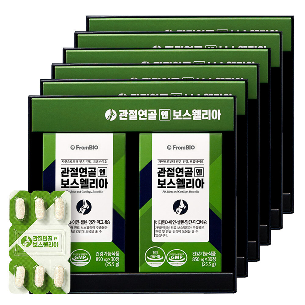 [프롬바이오] 관절연골엔 보스웰리아 30정*12박스/6개월+보스웰리아 원데이 50포+쇼핑백 241,600원