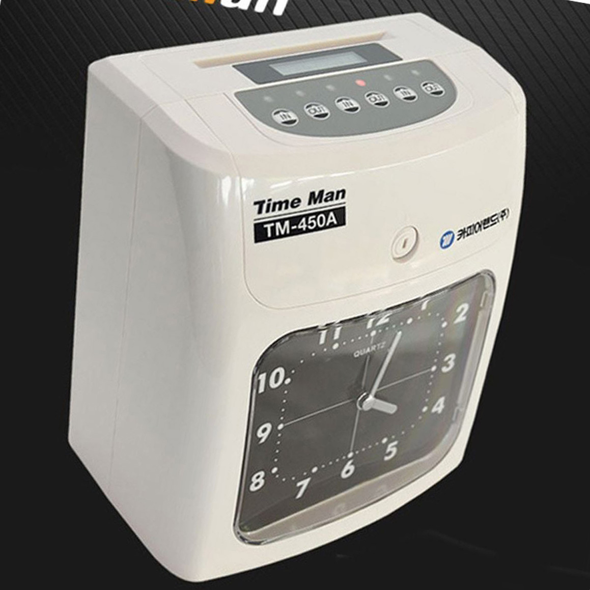 아날로그식 타임맨 TM 450A 출퇴근기록기 알바시간 학원 사무실 아르바이트 오피스 246,280원