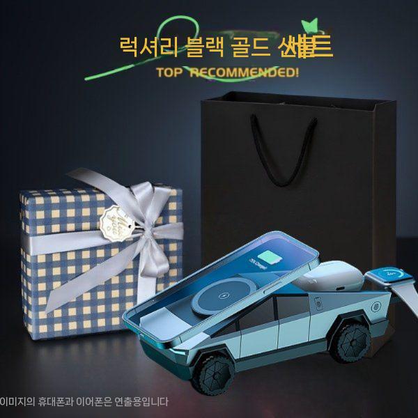 사이버트럭 무선충전 거치대 CyberDock 3 in 1 동시 충전 가능 급속충전 받침대 102,400원