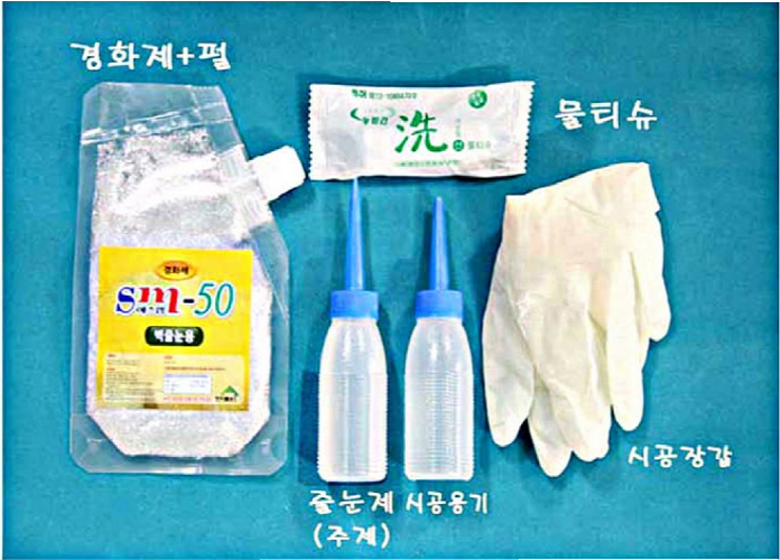 엣지줄눈 벽줄눈용 줄눈, 13.은색홀로그램, 1개 14,100원