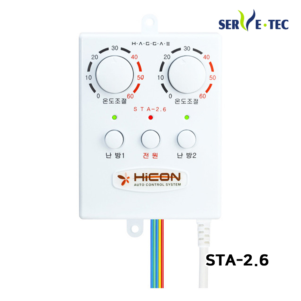 전기판넬 온도조절기 모음전 25,000원