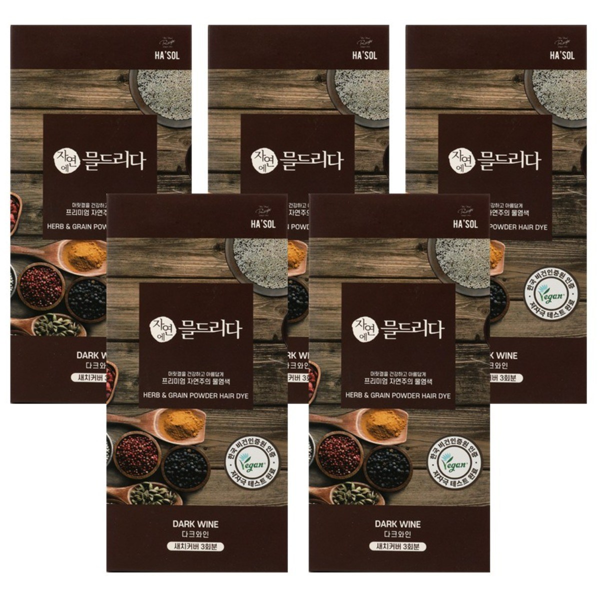 헤솔 자연에 믈드리다 염색약 5개 15회분 대용량 냄새없는 순수 물염색 흰머리 새치 셀프 염색, 다크와인 3회분, 5개 55,000원