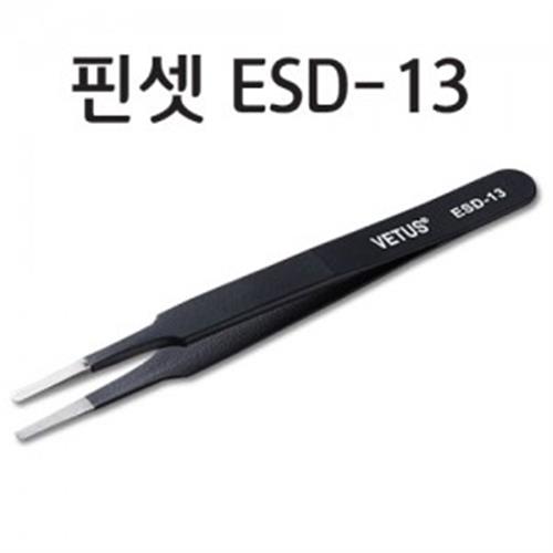 비자성 방진 정밀핀셋 ESD-13 950원