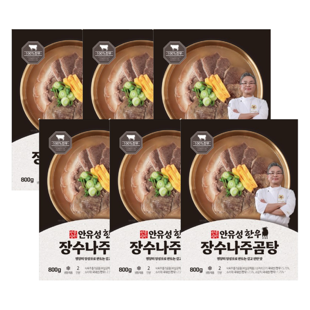 [황씨네옹고집] 안유성 명장의 한우 장수나주곰탕, 6개, 800g 60,900원