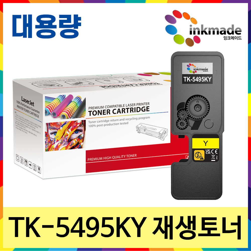 교세라 호환 TK-5495 재생 토너 MA2101CFX MA2101CWFX PA2101CX PA2101CWX TK-5495K K C M Y 34,800원