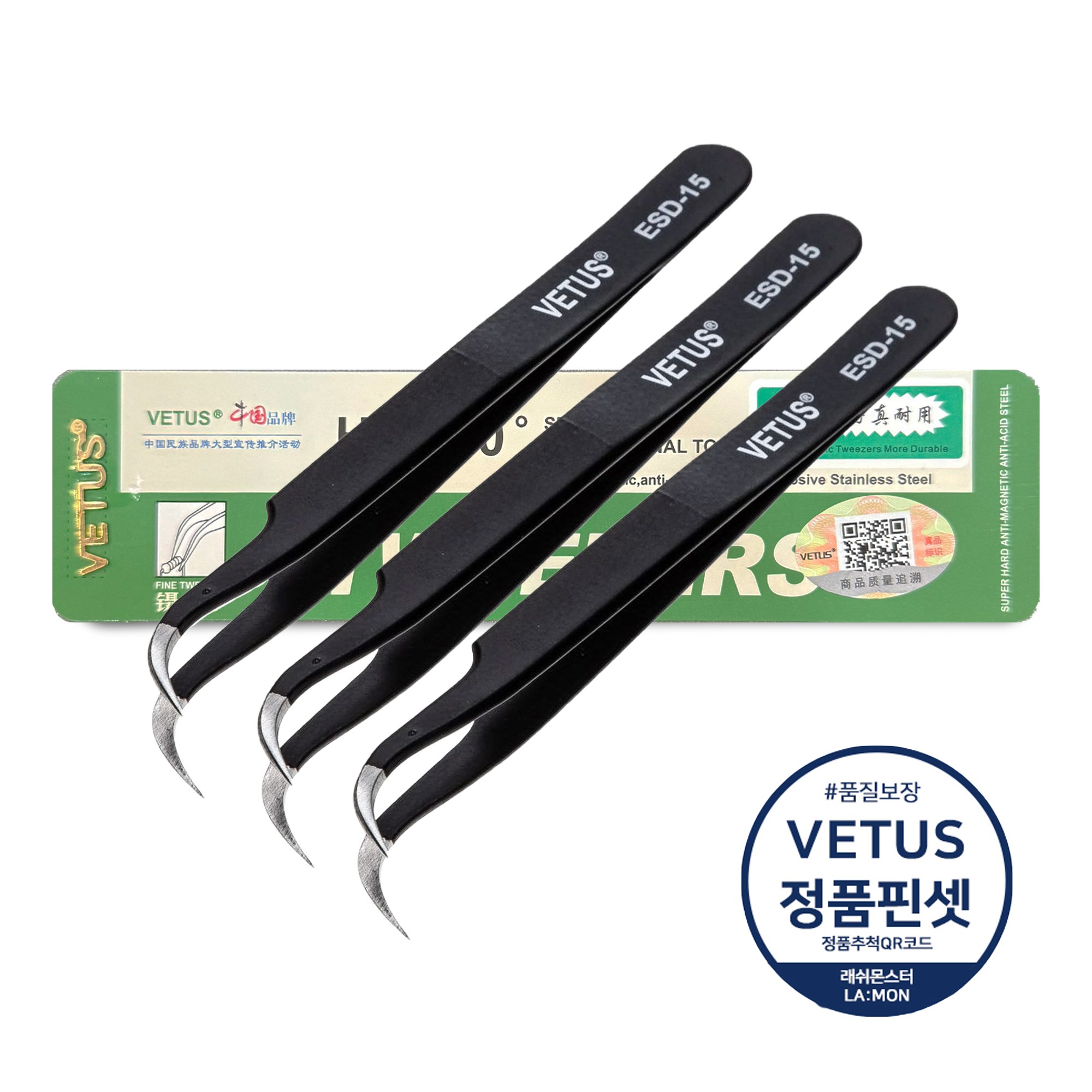 [VETUS 정품인증] 비투스 프리미엄 트위져 스테인리스 정밀 핀셋 12,500원