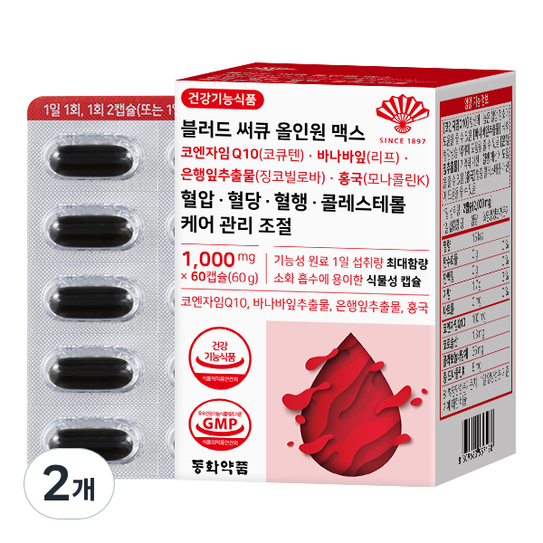 동화약품 블러드 써큐 올인원 맥스 혈압 혈당 혈행 콜레스테롤 케어 관리 조절 39,000원