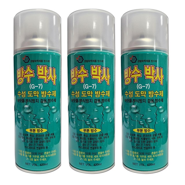SR코리아 초강력 도막 방수스프레이 방수제 옥상 건물 균열 내외벽 보수, 420ml, 1개 6,380원