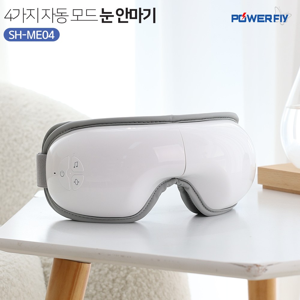 홈쇼핑 정품 신문 파워플라이 눈마사지기 SH-ME04 온열 마사지, 화이트, SH-ME04 59,000원