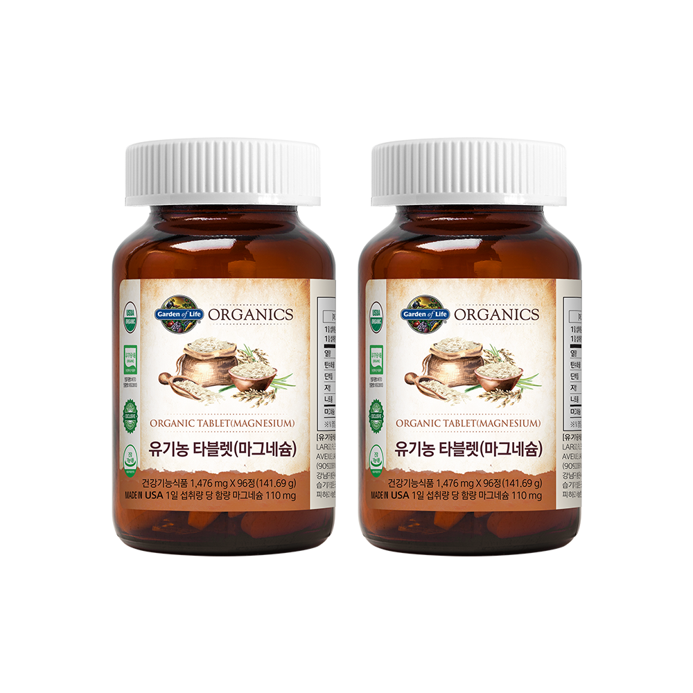 가든오브라이프 유기농 타블렛 마그네슘 96정(32일분) X 1박스, 96정, 2개 71,400원