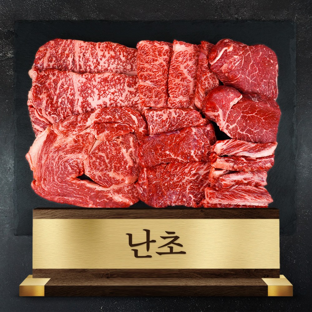 [오늘출발] 1++등급 투뿔 한우 구이용 선물세트 1.2kg 고결 난초 냉장 소고기 / 기본선물포장, 1세트 289,000원