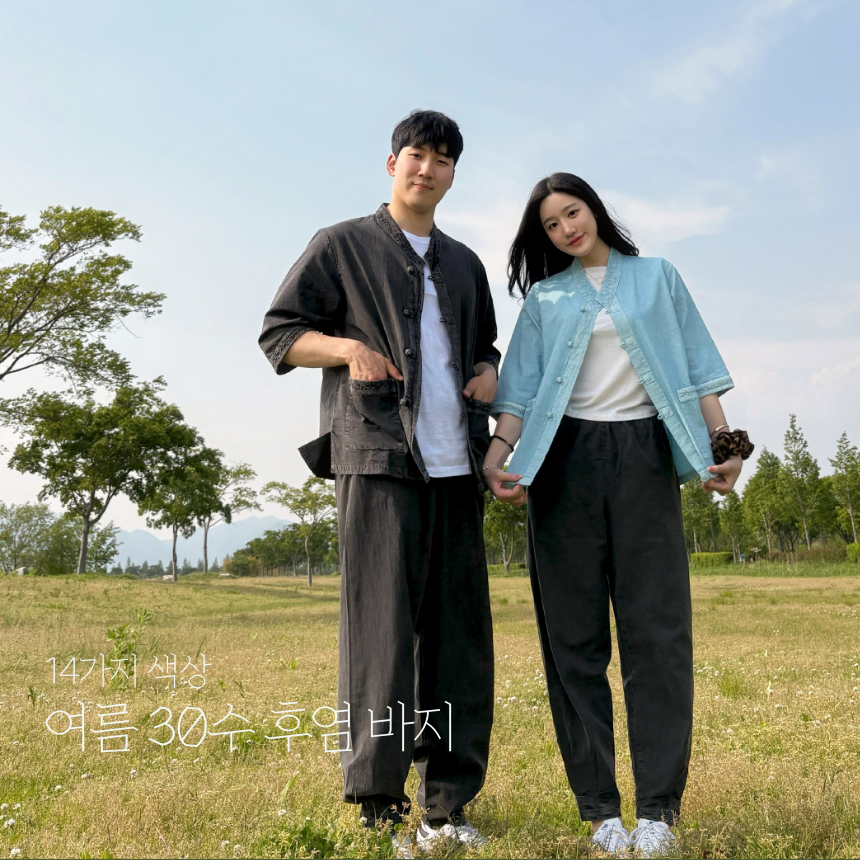 [유일 전 색상] 벨류아 남녀공용 여름 후염 바지 단체복 개량한복 절복 법복 14color 27,000원