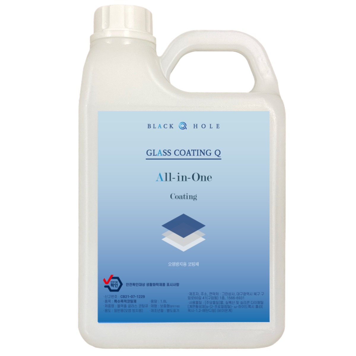 [ 청소의 신세계를 경험하세요! ] 블랙홀 글라스 코팅큐 1.7L, 1.7L, 1개 39,000원