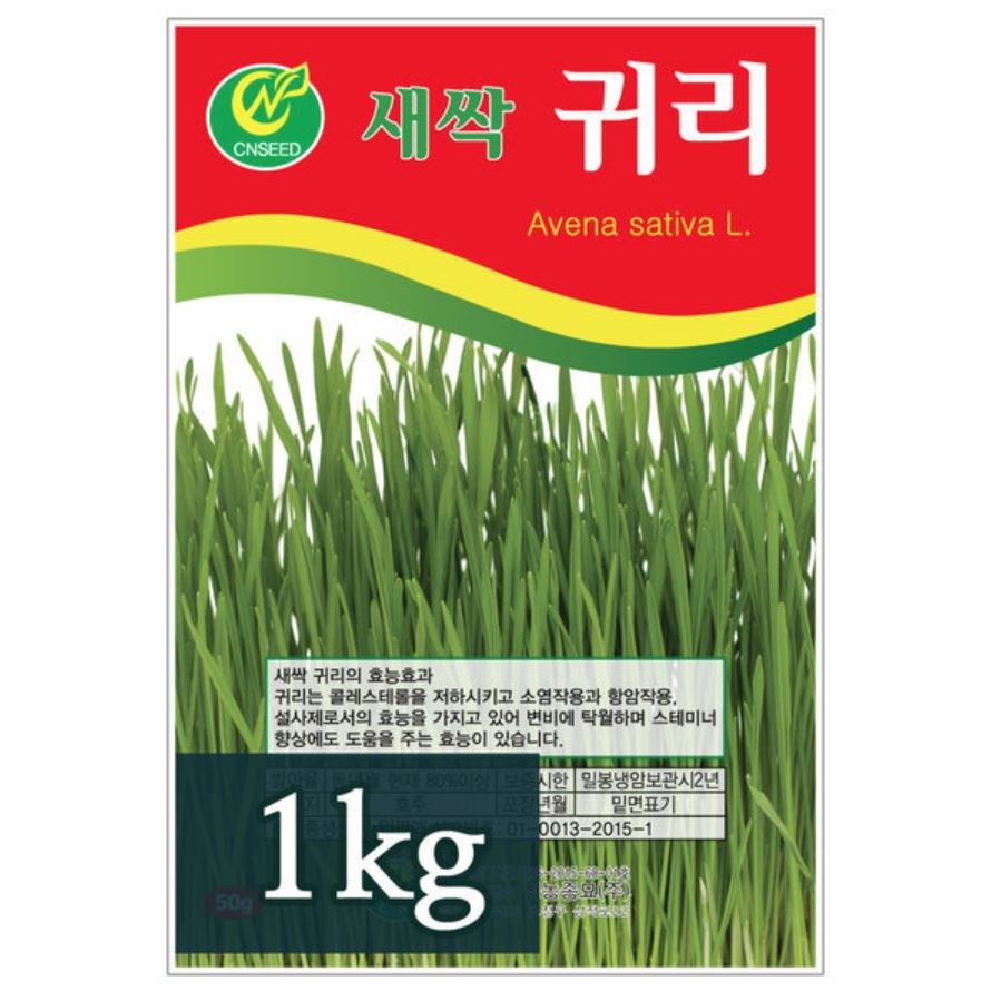 영농사 새싹귀리씨앗 대용량 1kg 캣그라스 새싹귀리씨, 2개 27,310원