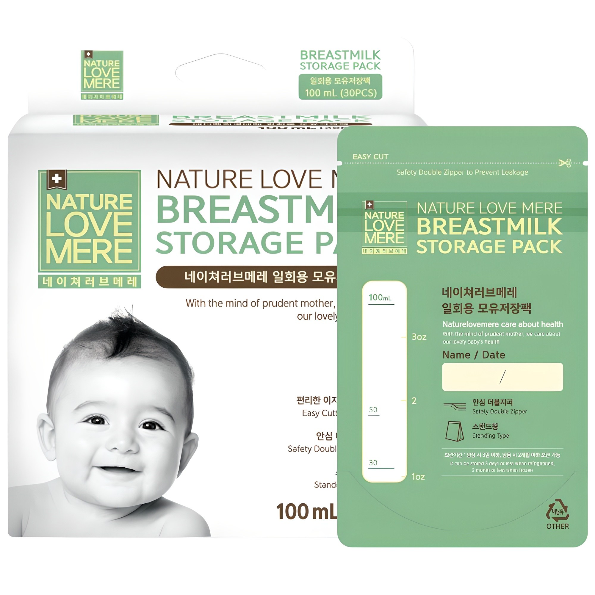 네이쳐러브메레 일회용 모유저장팩 100ml 5,800원