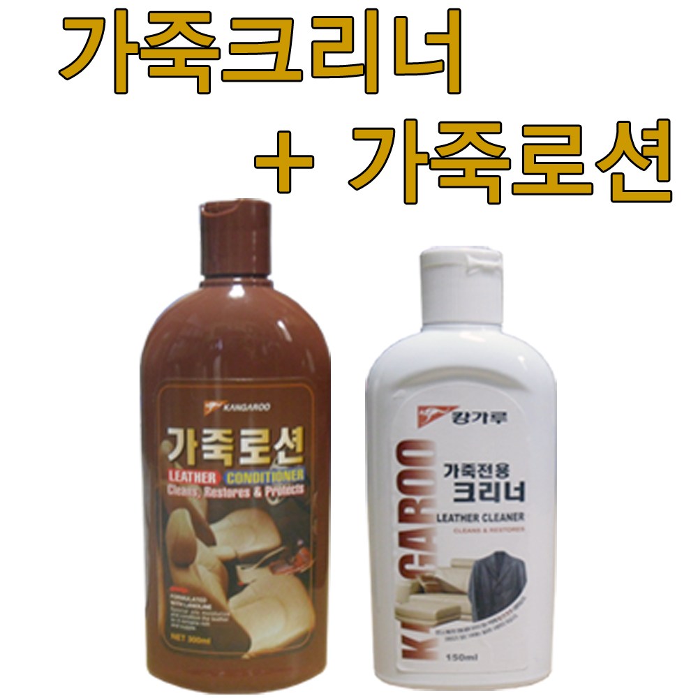 캉가루 가죽크리너+가죽로션/코팅제/클리너/광택제 11,500원