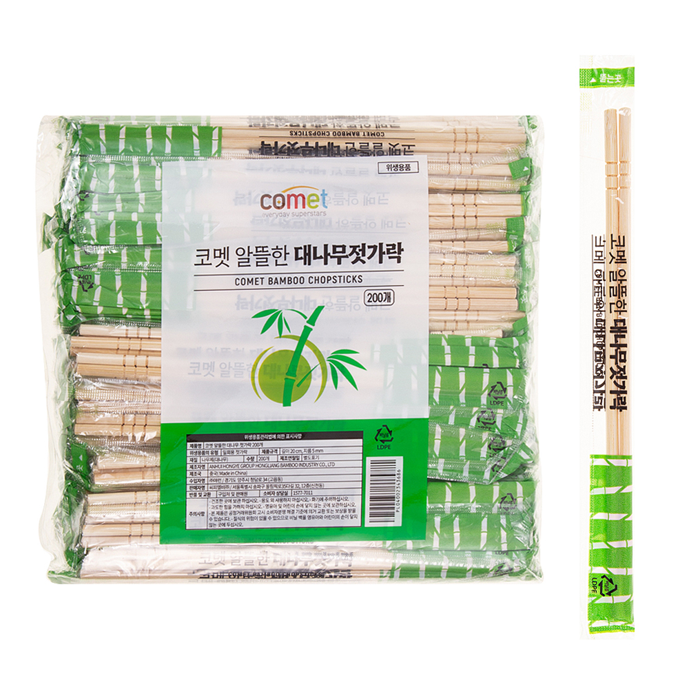 코멧 알뜰한 개별포장 대나무 젓가락 5,590원