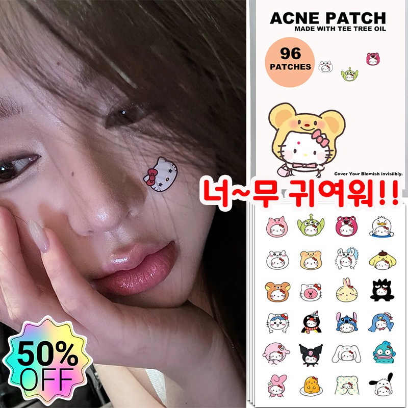 [빠른배송] 헬로키티 모양 여드름 패치 키티 콜라보 귀여운 별 스타페이스 트러블 뾰류지 케어 커버 캐릭터 워터프루프 스터커 스팟 패치 사은품 랜덤증정 11,900원