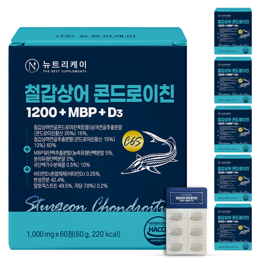 뉴트리케이 C6S 6형 뮤코다당단백 철갑상어 연골 콘드로이친 1200 MBP 식약청인증 HACCP 98,500원