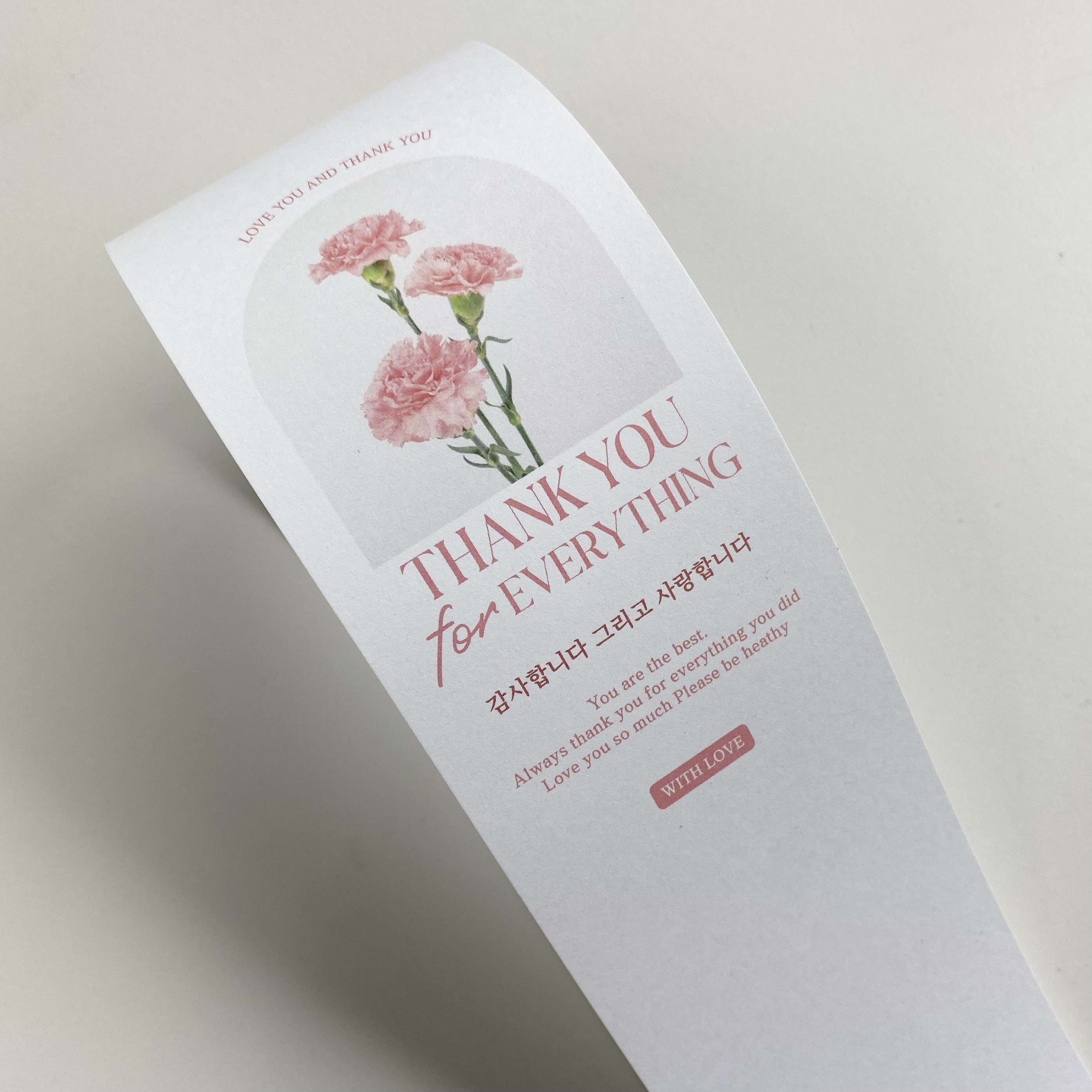 [노씨네인쇄소] 아치카네띠지 카네이션띠지 어버이날띠지 스승의날띠지, 50매 11,700원