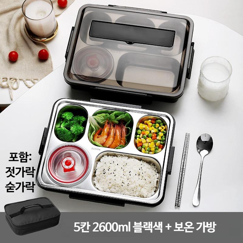 직장인 학생 스텐 도시락통  전자레인지 사용가능한 런치박스 80,800원