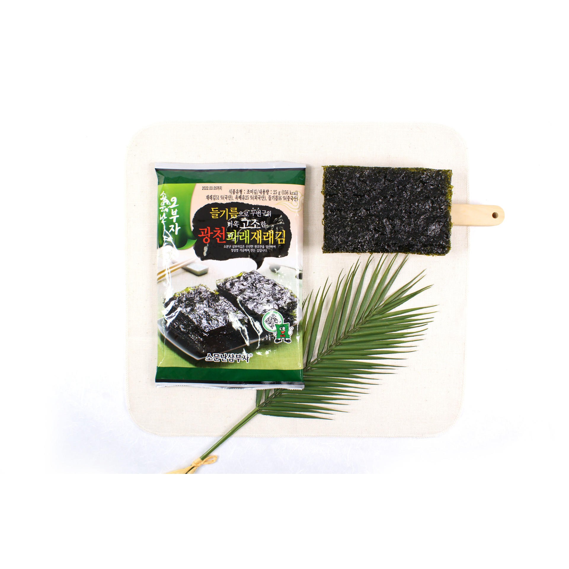 소문난삼부자 들기름 파래전장김 ((25g x 3봉) x 12팩) 낱개 총36봉 1박스(잘라먹는김), 25g, 36개 47,760원