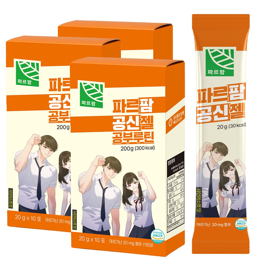 파르팜 공신젤 수능 선물 공부 몰입 집중 공부의 신이되는 아르기닌 젤리, 20g, 30개 29,310원