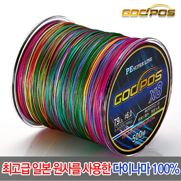 갓포스 일본 합사 초강력 5색 8합사 PE 500M 낚시줄 바다루어 합사라인 합사줄 합사낚시줄 선상낚시 지깅 루어낚시 50,000원