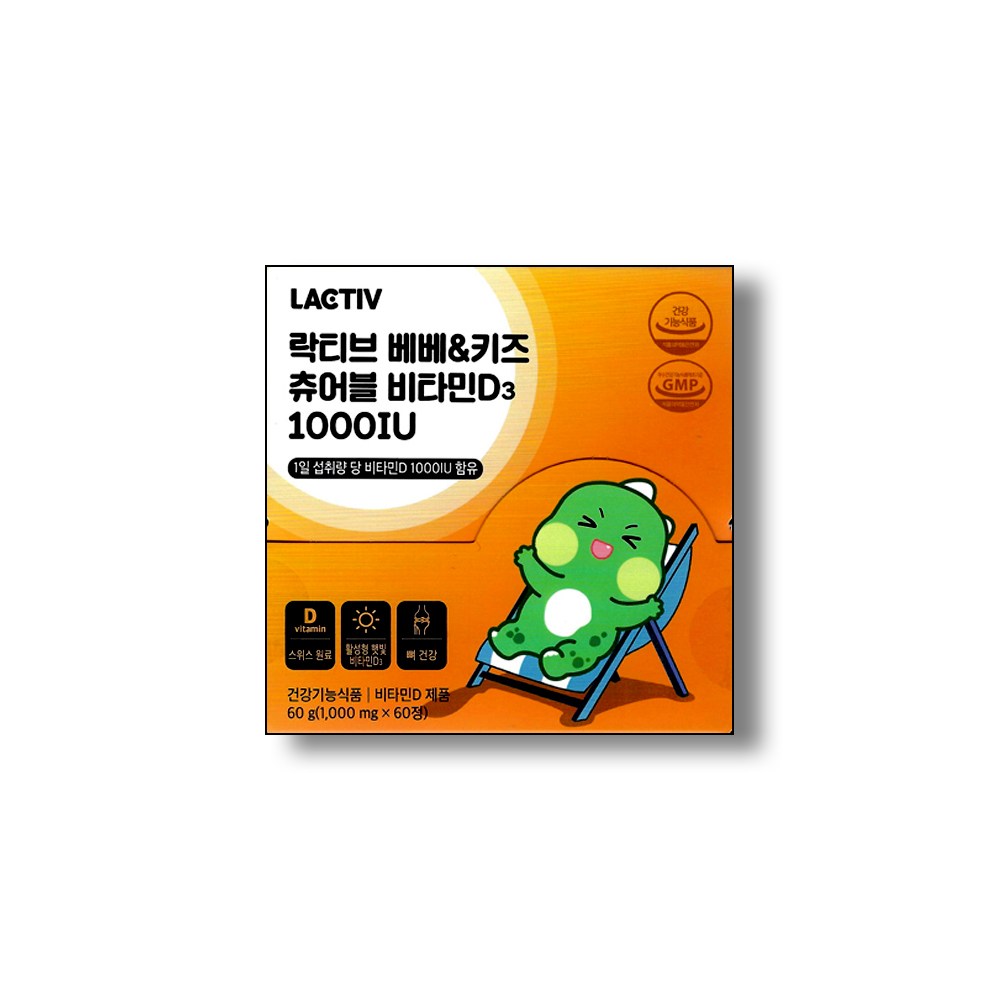락티브 베베&키즈 츄어블 비타민D3 1000IU 14,520원