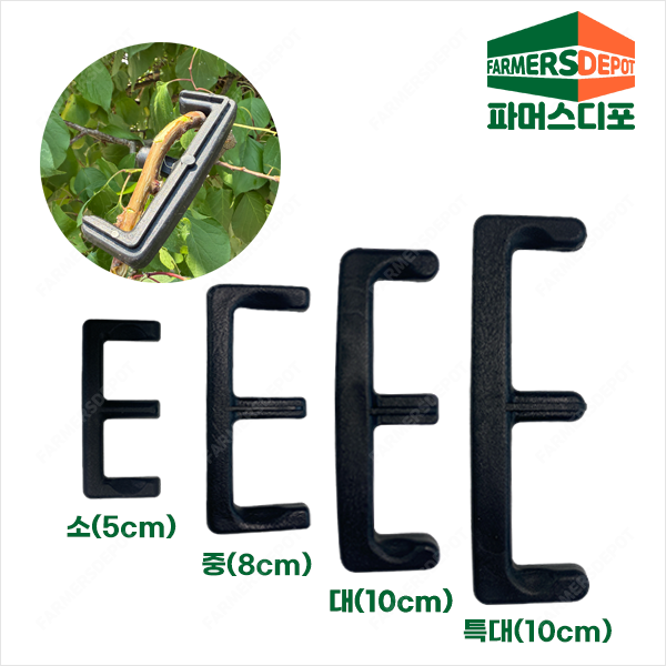 가지유인 이클립 E클립 사과나무 감나무 대추나무 과수자재 파머스디포, 100개 6,000원