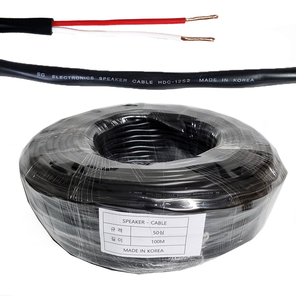 국산 꽈배기 스피커케이블 100M 실내 실외 50심 스피커선, 1개 114,000원