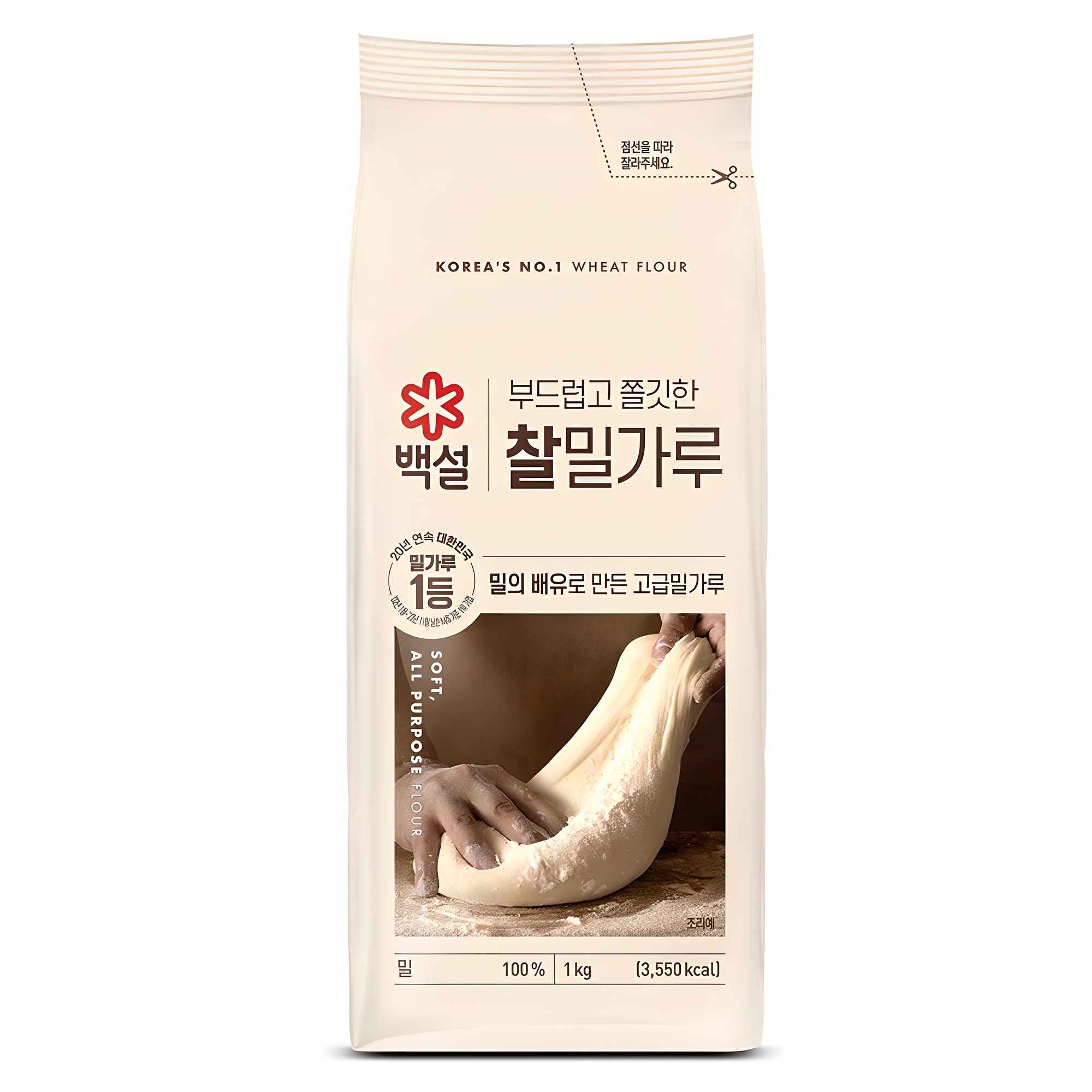 백설 찰밀가루 2,130원