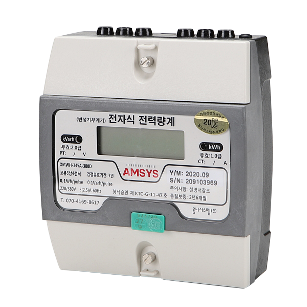 전기 전자식 CT 계량기 3상 4선 220V/380V 5A 노출형 OMWH-345A-380D 배전반 전기실 분전반 옴니시스템 225,000원