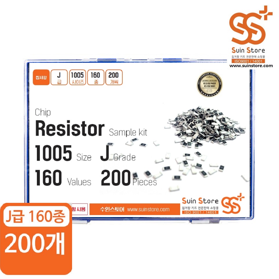 칩저항 샘플키트 1005(0402)사이즈 J급(오차5%) 160종 200개입, 200개 155,000원
