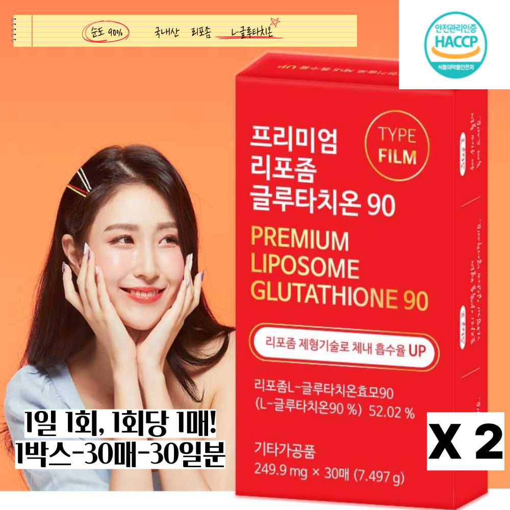 프리미엄 리포좀 글루타치온 L-글루타치온 90% 디톡스 HACCP 인증 영양제 흡수율 높음 필름형 30P 97,800원