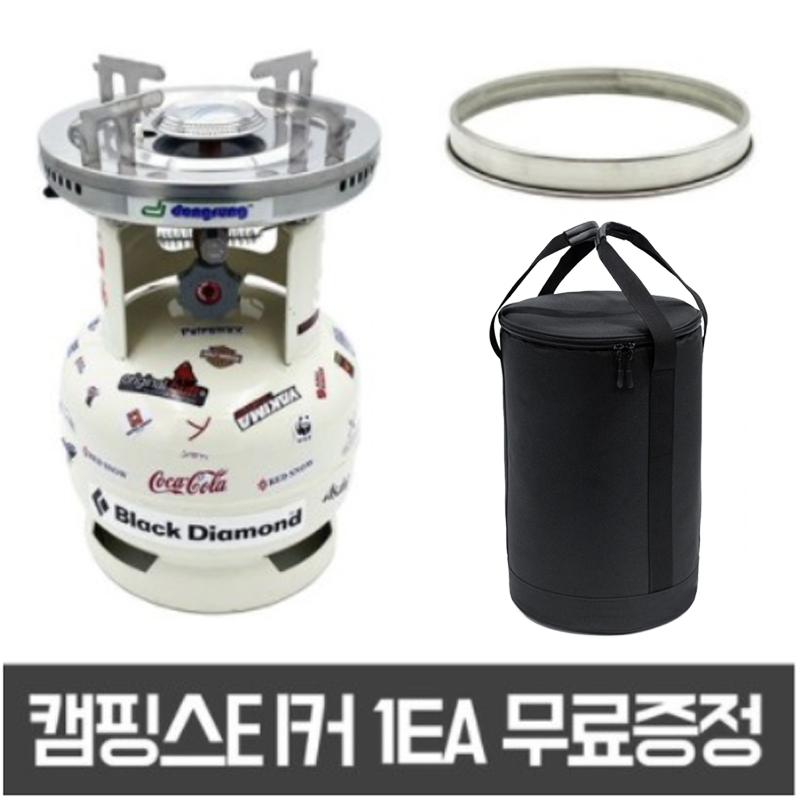 동성해바라기 1005 버너 링가드 바람막이 전용가방 3kg 가스통 세트 145,000원
